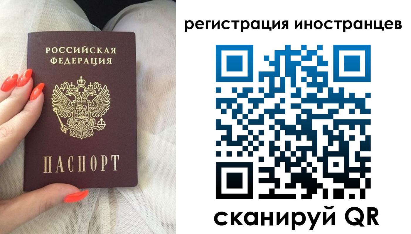 временная регистрация в квартире в Агрызе