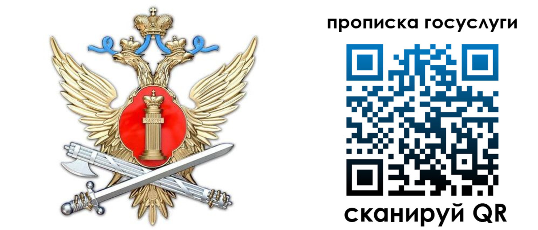 временная прописка в Агрызе