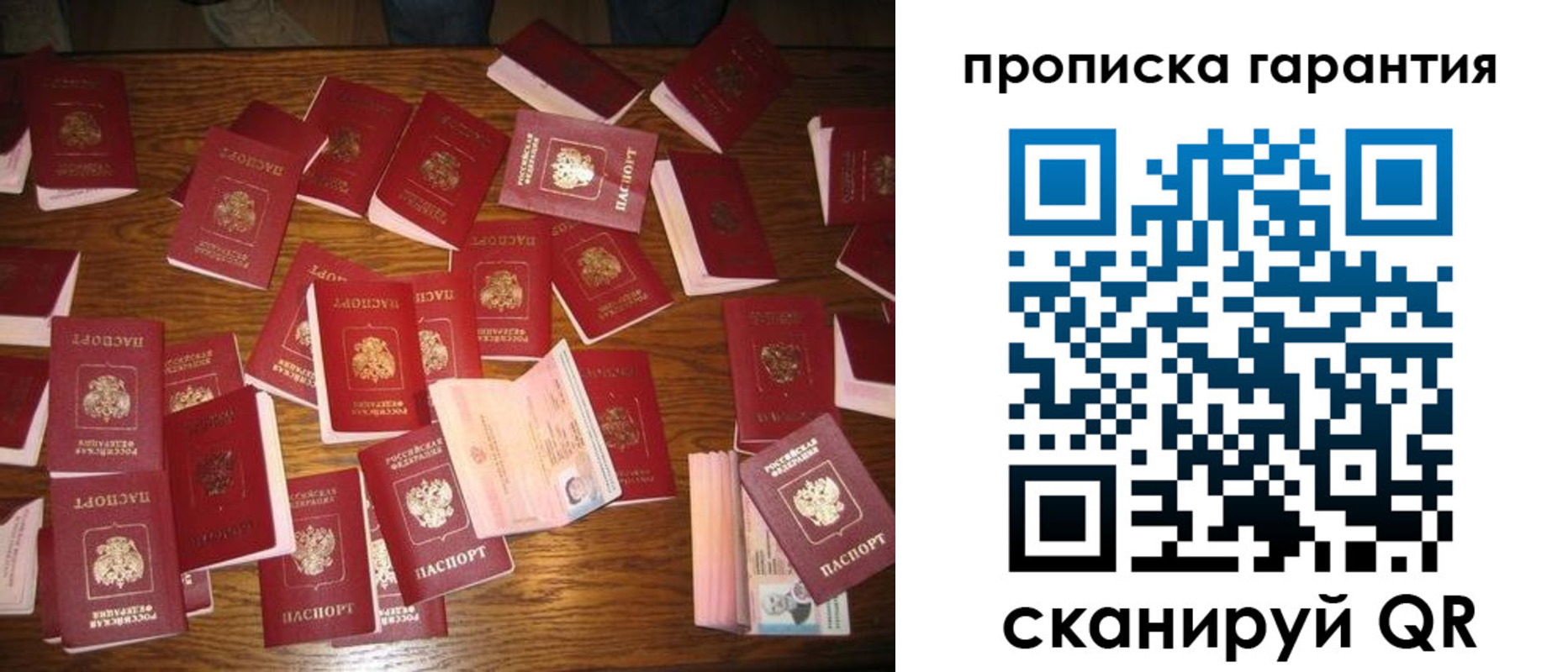 временная регистрация для школы в Агрызе